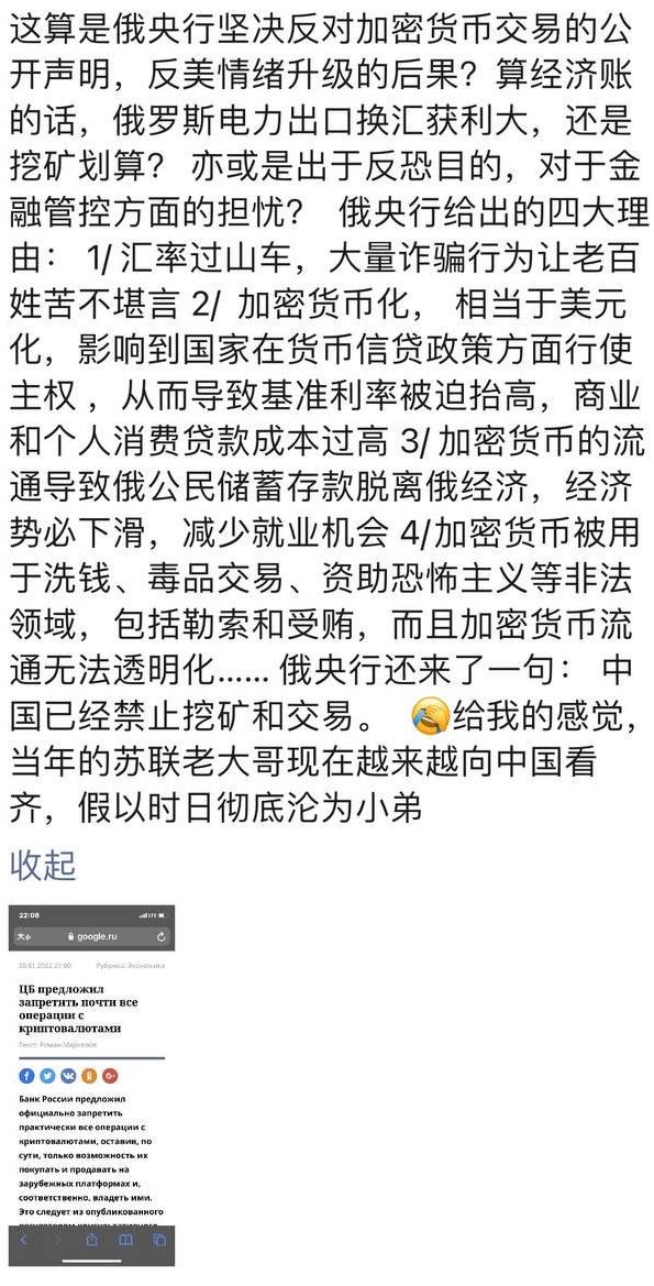 Скриншот: WeChat