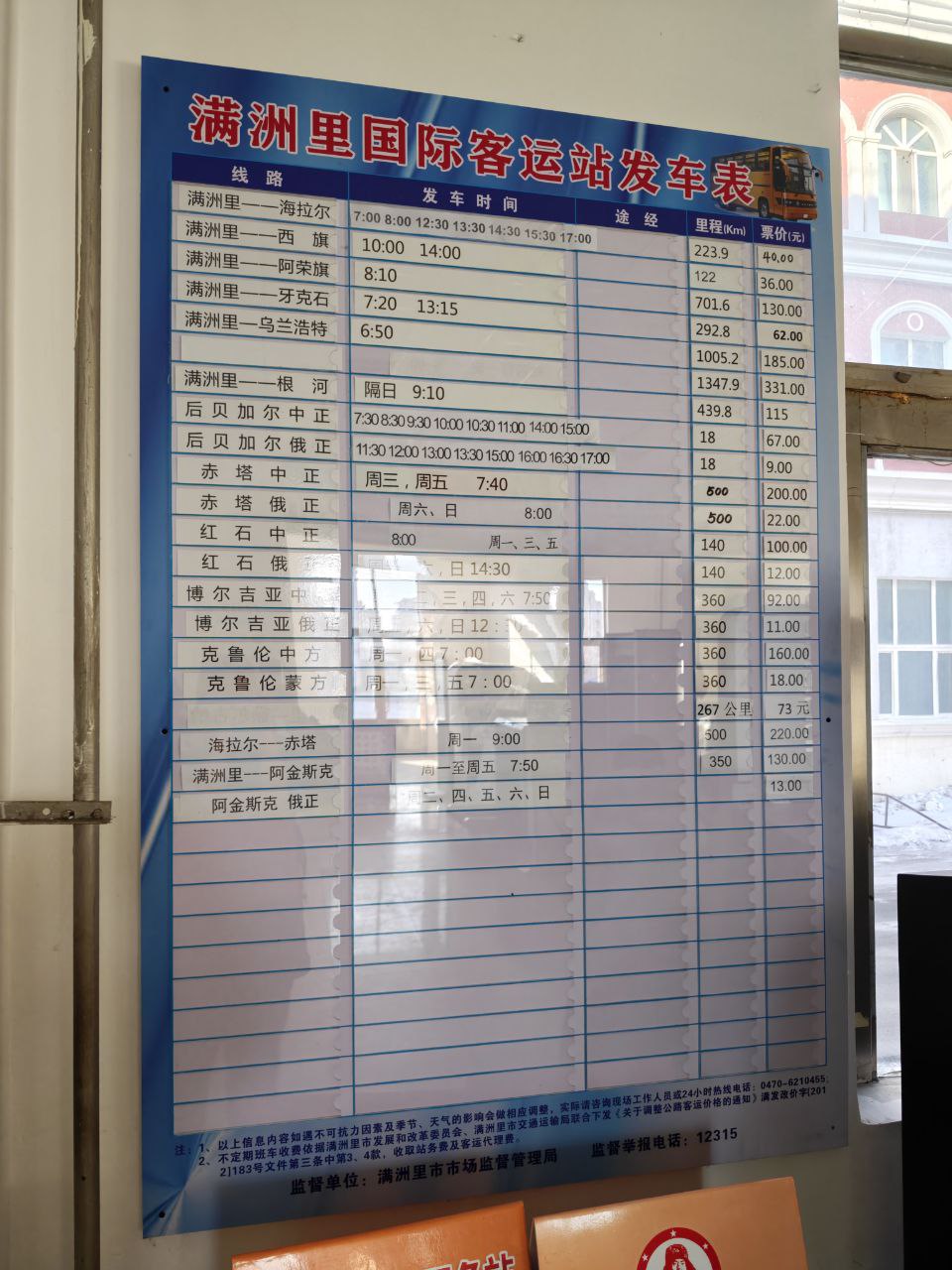 Скриншот: Telegram