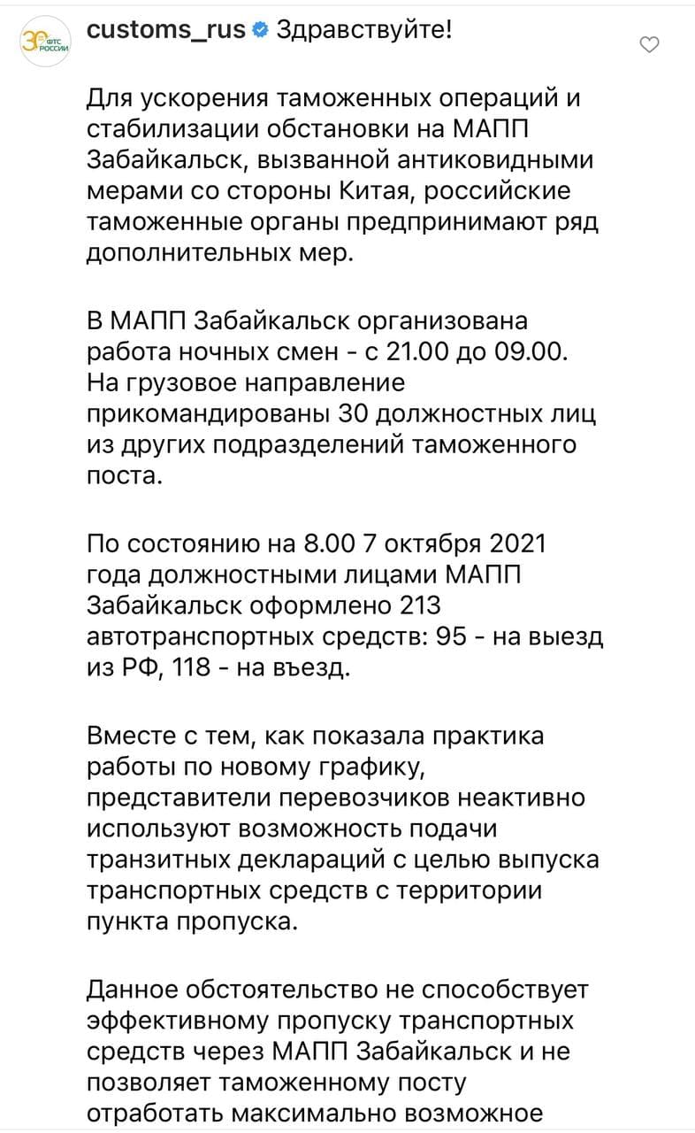 Скриншот: Instagram