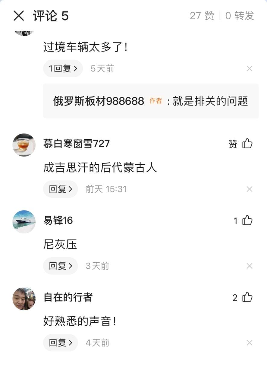 Скриншот: Jinri Toutiao