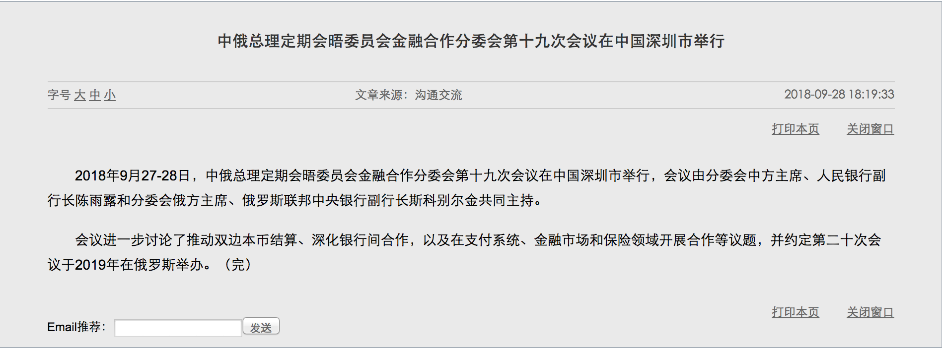 http://www.pbc.gov.cn/