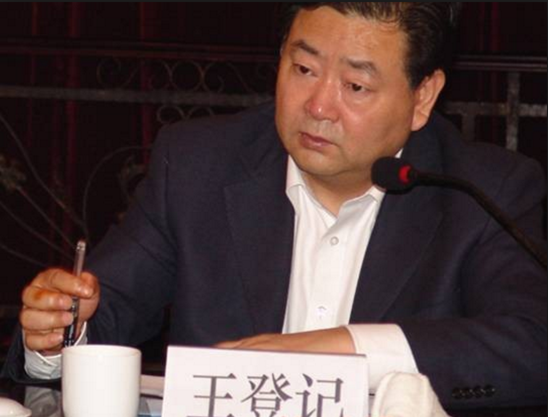 陕西国土厅原厅长王登记受贿6600万 判无期徒刑