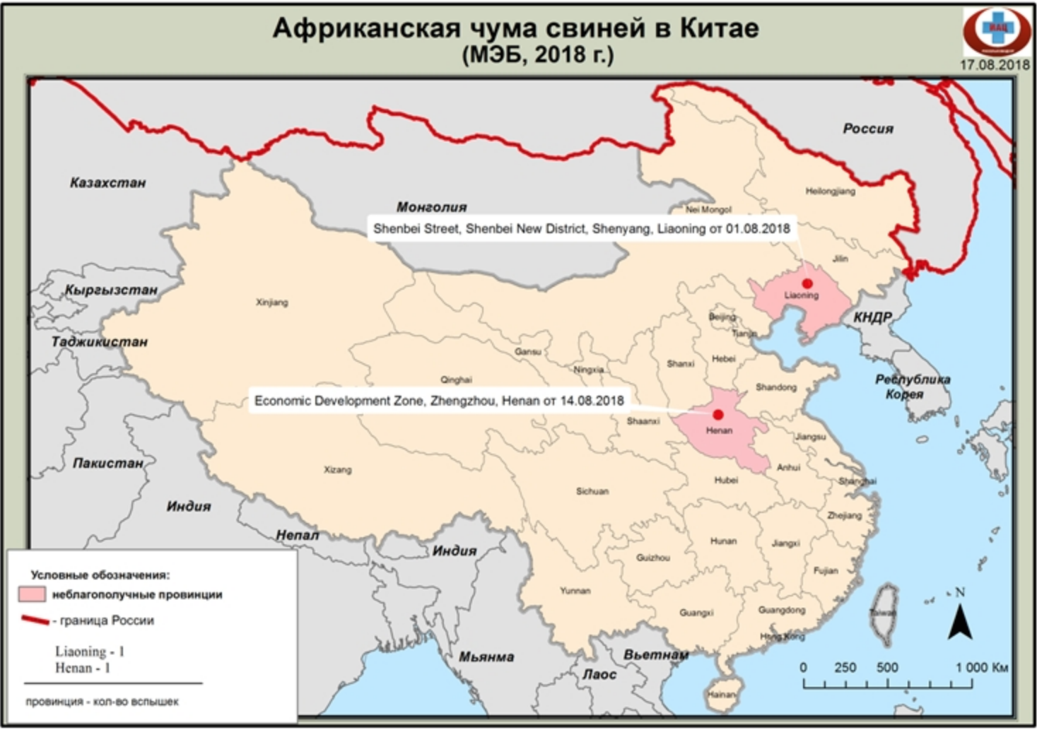 Сколько городов в китае 2023