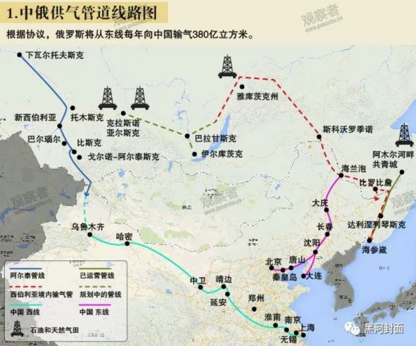 Китайский газопровод. Трубопроводы Китая карта. Газовый трубопровод в Китай на карте. Газопровод в Китай. Газопроводы в Китай из России.