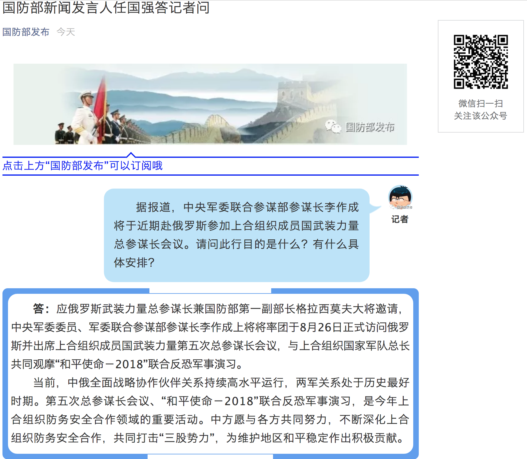 Mp weixin qq. Mp weixin qq