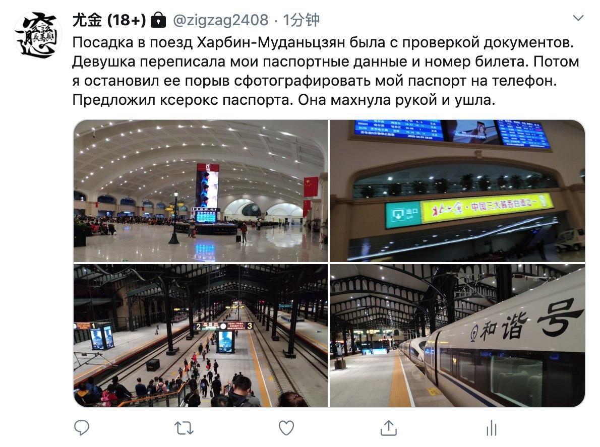 Билеты хабаровск сеул